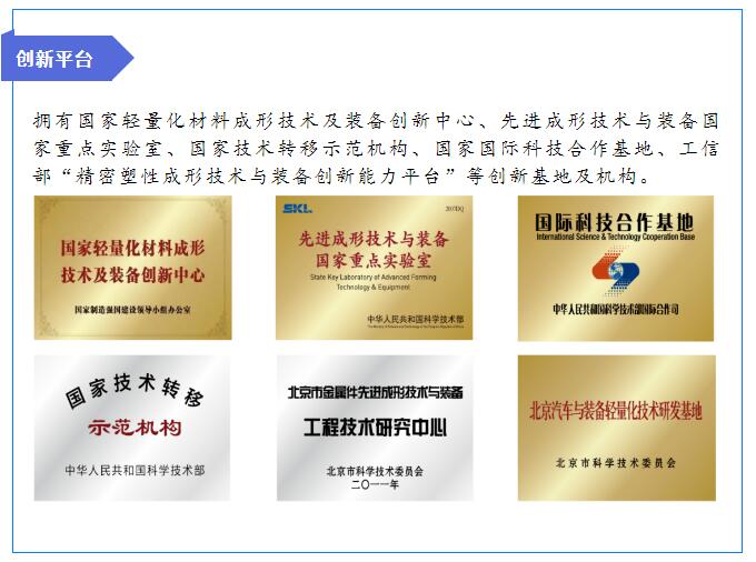 駐德州央企虎年納新啦，虎虎生威的你，準(zhǔn)備好了嗎？
